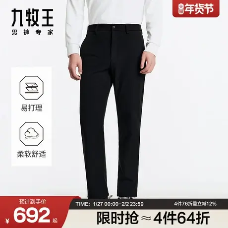 九牧王男裤秋冬新款轻户外裤微弹商务户外标准直筒柔软亲肤商品大图