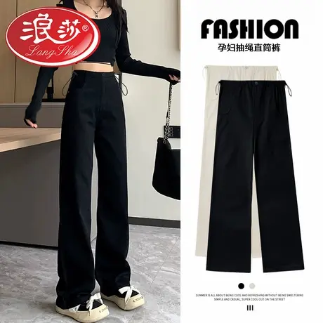 孕妇裤子春秋款外穿阔腿裤不勒肚子无托腹2026新款休闲直筒长裤冬商品大图