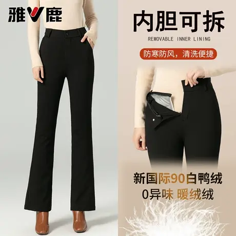 雅鹿内胆可拆羽绒裤女外穿2025冬季加厚保暖棉裤休闲百搭微喇裤商品大图