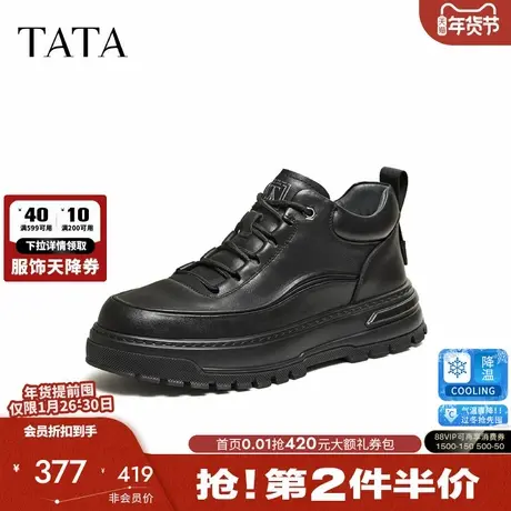 TATA他她男靴2025冬商场同款时尚简约百搭男士靴新款鞋子VSU01DD5商品大图
