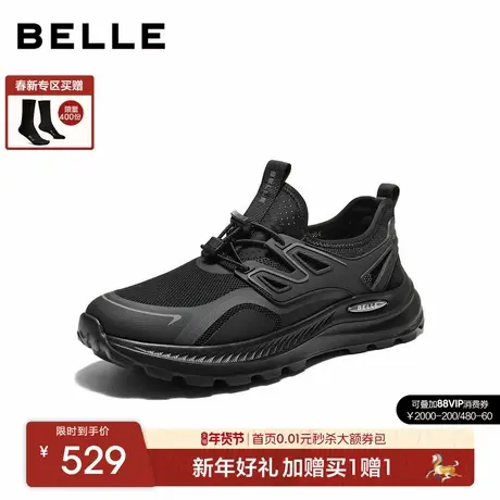 百丽男士厚底增高健步鞋男26夏季新款网面透气休闲运动鞋9AW01BM6图片