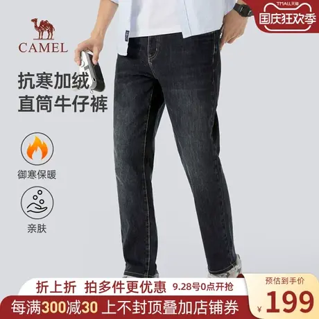 骆驼男装牛仔裤男秋冬季2023新款加绒加厚宽松直筒弹力休闲长裤男商品大图