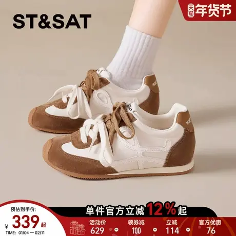 星期六厚底德训鞋女新款春季休闲女鞋增高百搭经典阿甘运动鞋商品大图