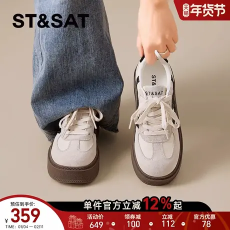 星期六厚底德训鞋女春季新款复古休闲板鞋运动软底百搭阿甘鞋商品大图