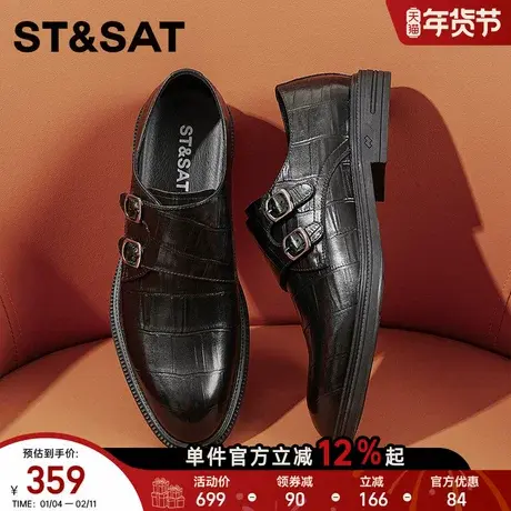 星期六2026新款春季男士黑色鳄鱼纹双扣带德比鞋舒适商务正装皮鞋商品大图