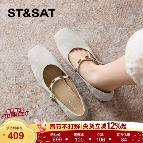 星期六法式玛丽珍鞋女2026年春季新款芭蕾舞鞋配裙子气质浅口单鞋商品大图