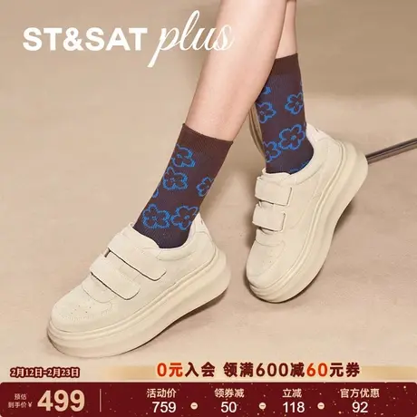 星期六外出旅游鞋2026春季款魔术贴厚底时尚休闲女鞋SSE1112132商品大图