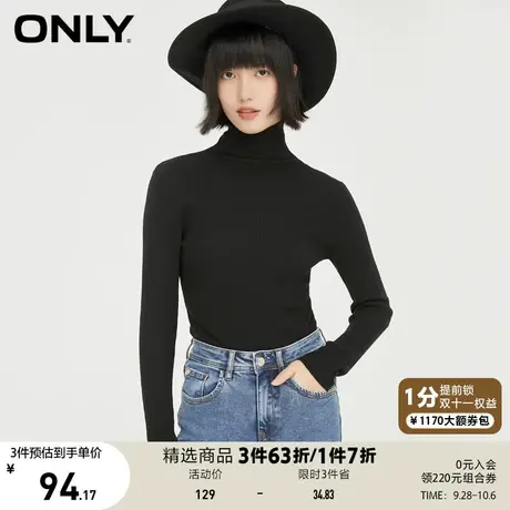 ONLY奥莱夏季显瘦高领打底针织衫女图片