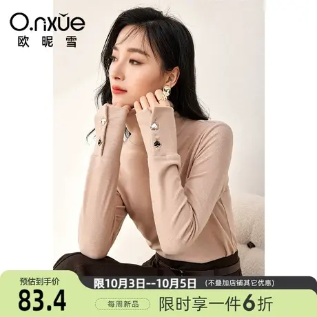 欧昵雪2023冬季新款简约高领减龄针织衫女长袖套头百搭显瘦打底衫商品大图