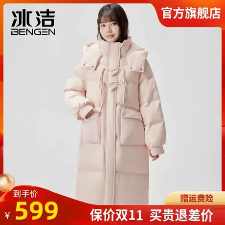 冰洁鸭绒中长款羽绒服女2023冬季新款纯色简约可爱甜美连帽外套SD商品大图