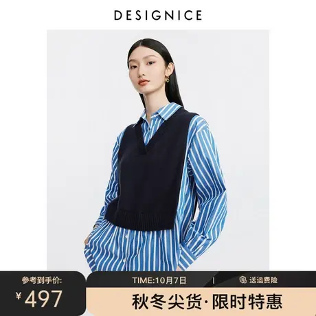 商场同款迪赛尼斯假两件衬衣2023秋季新款小众通勤条纹长袖衬衫女图片