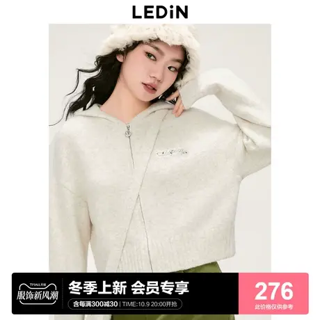 [预]乐町少女风连帽基础针织衫女2023秋冬新款设计感慵懒开衫毛衣商品大图