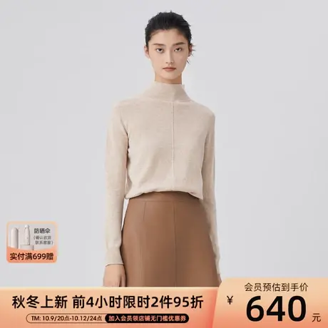 LANCY/朗姿秋季新款针织衫通勤立领毛衣女高级感打底套头衫商品大图