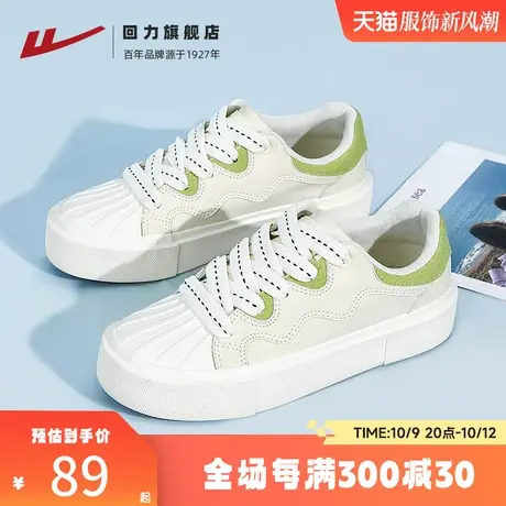 回力旗舰店女鞋2023秋季新款休闲小白鞋子女百搭厚底运动板鞋女款商品大图