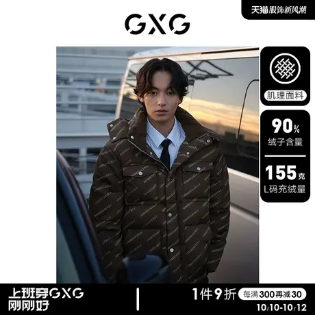 【预】GXG男装 老花满印羽绒服男复古时尚连帽面包羽绒服外套图片