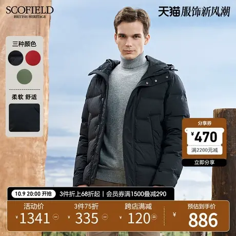 SCOFIELD男羽绒服冬季百搭外套保暖休闲短抽绳连帽羽绒服外套图片