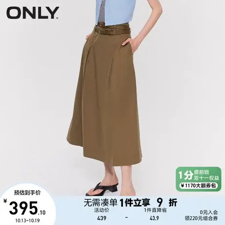 ONLY奥莱2023夏季新款复古休闲高腰A字伞裙中长款半身裙女图片
