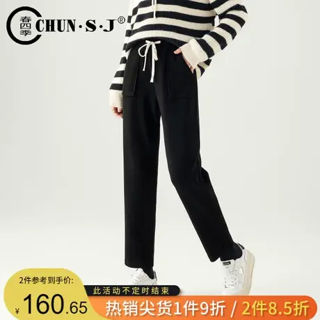抽绳毛线裤外穿软糯哈伦裤女2023新款秋冬小个子裤子九分休闲女裤图片