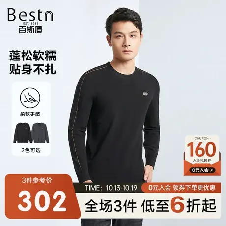 百斯盾男士长袖毛衣2023秋冬新款时尚柔软舒适修身显瘦长袖针织衫商品大图