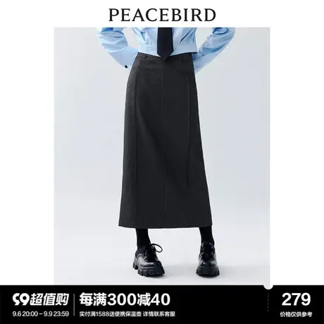 太平鸟 2023年秋季新款直筒半身裙高腰显瘦后开叉长裙女士图片