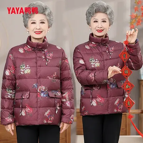 鸭鸭羽绒服女2023年冬季新品小立领印花短款保暖奶奶装J图片