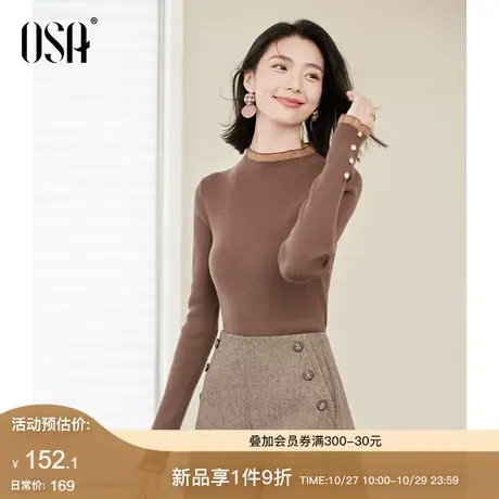 OSA欧莎美拉德穿搭打底针织衫毛衣女2023秋冬季新款长袖内搭上衣图片