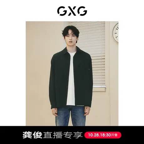 【龚俊直播专享】GXG男装 城市定义华夫格肌理简约宽松休闲衬衫图片