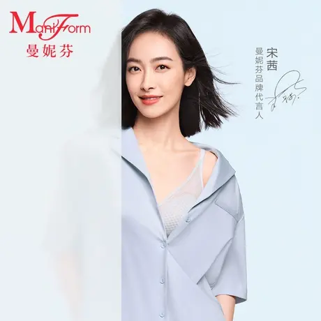 曼妮芬透气文胸舒适内衣女大杯大胸显小/小胸微聚商品大图