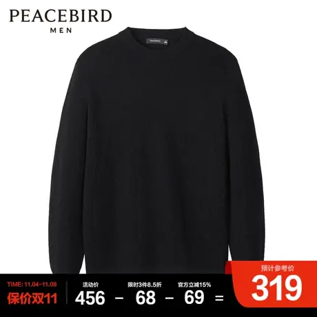 太平鸟男装 秋冬新款圆领暗纹斯文毛套衫图片