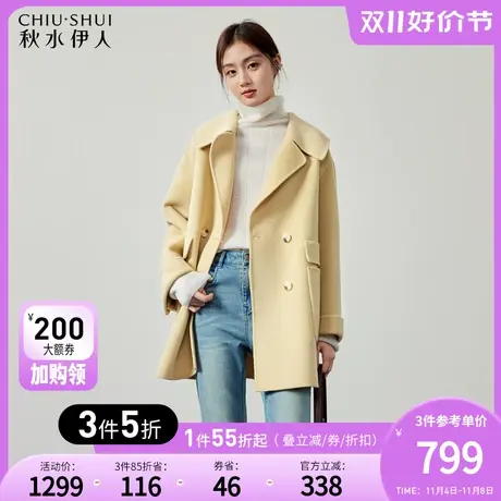 秋水伊人简约全羊毛双面呢大衣2023冬季新款女宽松中长款毛呢外套图片