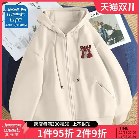 真维斯LIFE外套女春秋款开衫卫衣早春情侣款小个子休闲百搭上衣M图片