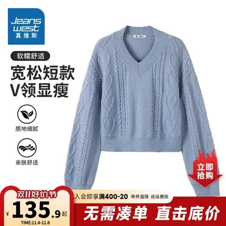 YD真维斯2023秋季新款女装休闲纯色柔软舒适V领宽松百搭女士毛衣商品大图