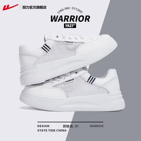 回力官方旗舰店小白鞋子女鞋新款2023新款夏季网面透气厚底单鞋女商品大图