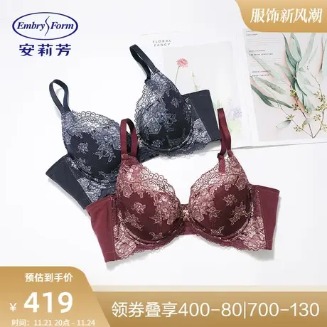 安莉芳蕾丝薄款大胸显小文胸女士大码聚拢防下垂舒适内衣EB00017图片