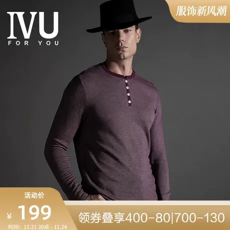安莉芳旗下IVU男士薄款长袖睡衣上装可外穿格纹家居服UL00050图片