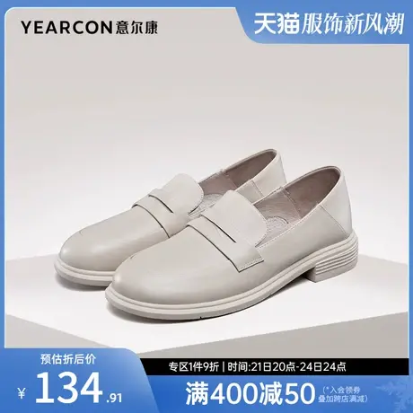 意尔康女鞋春秋季真皮粗跟浅口单鞋英伦风小皮鞋女士工作鞋乐福鞋商品大图