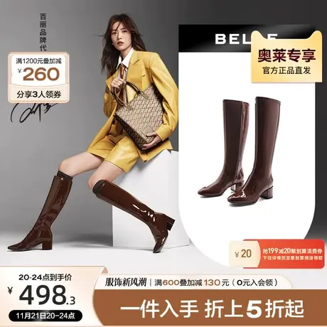 【刘雯同款】百丽黑皮骑士靴女冬女靴长筒靴粗高跟长靴Y5T2DDC2图片