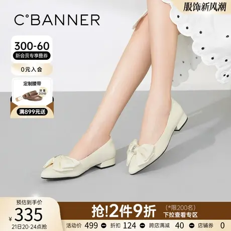 千百度女鞋新款女士单鞋甜美约会鞋气质通勤鞋舒适简约时尚晚晚鞋商品大图