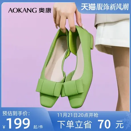 奥康女鞋 春季新款透气平底舒适单鞋蝴蝶结简约甜美气质浅口百搭商品大图