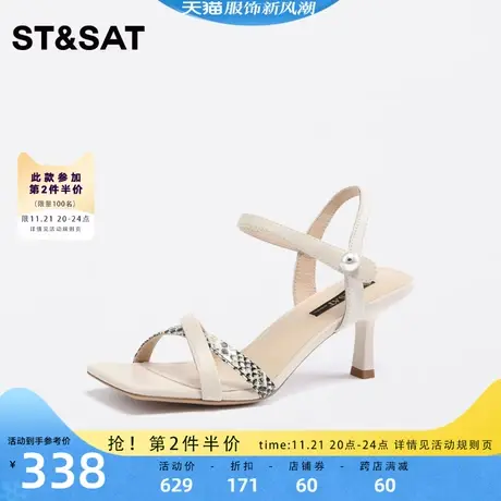 星期六复古方头时装凉鞋2023夏季新款纯色高跟优雅女鞋SS32115530图片