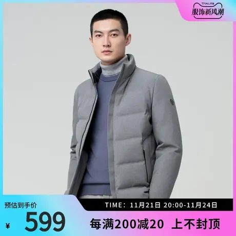 波司登品质鹅绒羽绒服男短款无缝立领商务休闲冬季奥莱图片