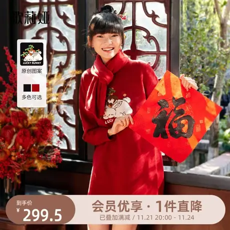 歌莉娅毛衣连衣裙女装秋冬新款小个子红色毛衣提花裙子1B1H4G600商品大图