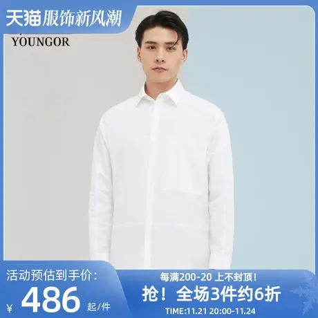 雅戈尔奥莱 商场同款男士长袖衬衫秋季官方纯棉长袖白衬衫男商品大图