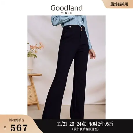 Goodland美地女装2023秋季通勤微喇休闲裤金属饰扣百搭长裤商品大图