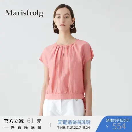 Marisfrolg玛丝菲尔女装2021年夏季新款打底短款上衣圆领短袖T恤商品大图