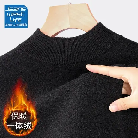 真维斯LIFE立领打底衫女2023新款秋冬黑色加绒保暖别致长袖上衣女图片