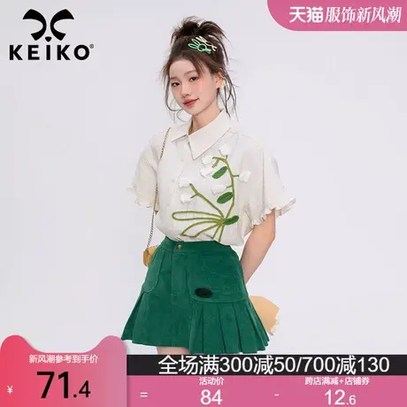 手工针织花饰短袖衬衫女2023年夏季温柔减龄独特别致肌理感小上衣图片