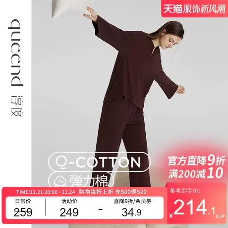 淳度酒红色磨毛起绒加厚睡衣女秋冬季长袖可外穿家居服高级感套装商品大图