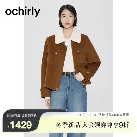 【100%澳洲进口高支绵羊毛】欧时力 配毛领 呢外套女23新款秋冬商品大图