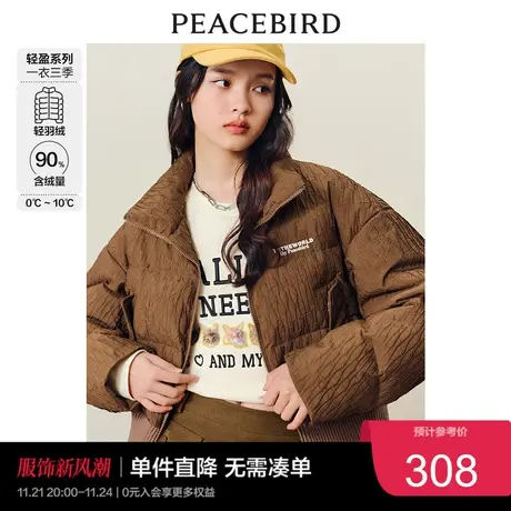 太平鸟肌理感短款羽绒外套女年冬季新款90绒设计感羽绒服女商品大图